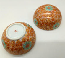 画像をギャラリービューアに読み込む, 香仁 菊尽くし香合 赤とあさぎ色