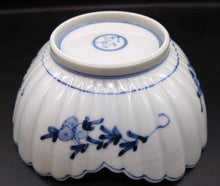 画像をギャラリービューアに読み込む, 九谷焼 山本長左 桃華唐草中鉢