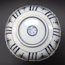 画像をギャラリービューアに読み込む, 九谷焼 山本長左 菊唐草浅鉢