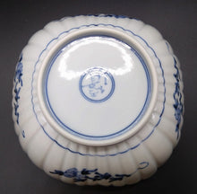 画像をギャラリービューアに読み込む, 九谷焼 山本長左 桃華唐草中鉢