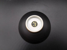 画像をギャラリービューアに読み込む, 京焼 新川砂山 金彩桜盃