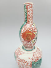 画像をギャラリービューアに読み込む, 京焼・清水焼 叶松谷 赤絵金襴手富貴八角徳利