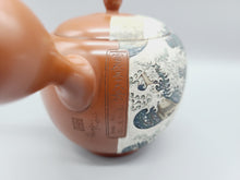 將圖片載入圖庫檢視器 【無形文化財】常滑焼 吉川壷堂 富岳三十六景神奈川沖浪裏急須