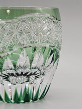 画像をギャラリービューアに読み込む, 江戸切子 鍋谷總 ロックグラス向日葵(緑)