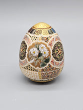 將圖片載入圖庫檢視器 京焼・清水焼 空女 華薩摩玉子置盃(花鳥)