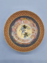 將圖片載入圖庫檢視器 京焼・清水焼 空女 華薩摩葡萄鳥平盃