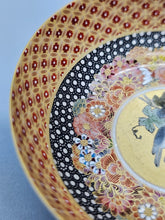 將圖片載入圖庫檢視器 京焼・清水焼 空女 華薩摩葡萄鳥平盃