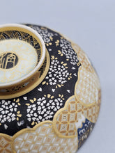 Load image into Gallery viewer, 京焼・清水焼 空女 華薩摩雲雀富士平盃