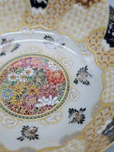 Load image into Gallery viewer, 京焼・清水焼 空女 華薩摩雲雀富士平盃