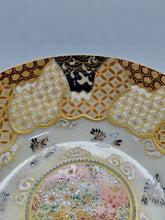 Load image into Gallery viewer, 京焼・清水焼 空女 華薩摩雲雀富士平盃