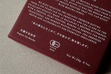 Load image into Gallery viewer, PREMIUM KYOTO MATCHA URA (KOMĀKyoto)