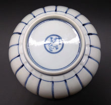 画像をギャラリービューアに読み込む, 九谷焼 山本長左 花鳥中鉢