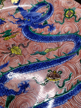 画像をギャラリービューアに読み込む, 京焼・清水焼 加藤雲泉(雲泉窯) 赤渦鳳龍文8寸皿