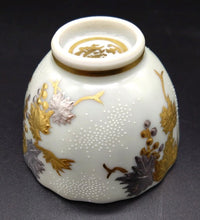 画像をギャラリービューアに読み込む, 九谷焼 仲田錦玉 白金盛白粒ぶどうしのぎぐい呑