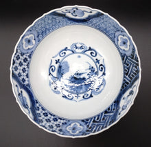 画像をギャラリービューアに読み込む, 九谷焼 山本長左 宝祥芙蓉手中鉢