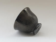 画像をギャラリービューアに読み込む, ガラス黒薩摩 宮澤裕明 桜島灰銀箔金彩盃