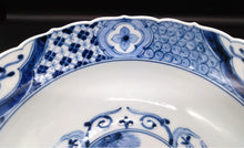 画像をギャラリービューアに読み込む, 九谷焼 山本長左 宝祥芙蓉手中鉢