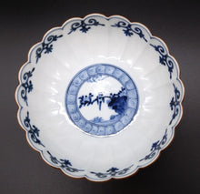 画像をギャラリービューアに読み込む, 九谷焼 山本長左 花鳥中鉢