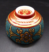 画像をギャラリービューアに読み込む, 九谷焼 仲田錦玉 盛金青粒宝相華梅型小盃