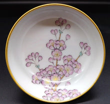 画像をギャラリービューアに読み込む, 京焼 新川砂山 金彩桜盃