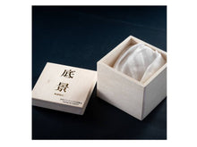 將圖片載入圖庫檢視器 田島硝子製作 底景(SOKKEI)ロックグラス