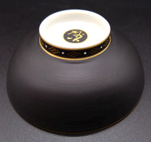 画像をギャラリービューアに読み込む, 京焼 新川砂山 金彩桜盃