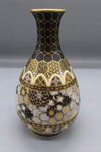 画像をギャラリービューアに読み込む, 京焼 新川砂山 金彩細密画半酒器