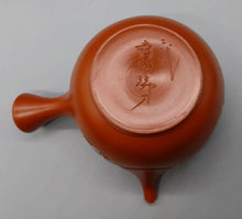 画像をギャラリービューアに読み込む, 常滑焼 舜園 朱泥丸六角白梅彫急須