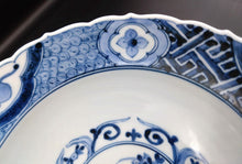 画像をギャラリービューアに読み込む, 九谷焼 山本長左 宝祥芙蓉手中鉢