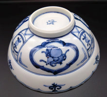 画像をギャラリービューアに読み込む, 九谷焼 山本長左 宝祥芙蓉手中鉢