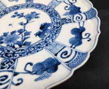 画像をギャラリービューアに読み込む, 九谷焼 山本長左 宝珠唐草7.5号皿