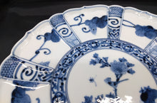 画像をギャラリービューアに読み込む, 九谷焼 山本長左 宝珠唐草7.5号皿