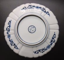 画像をギャラリービューアに読み込む, 九谷焼 山本長左 宝珠唐草7.5号皿