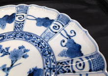 画像をギャラリービューアに読み込む, 九谷焼 山本長左 宝珠唐草7.5号皿