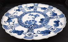 画像をギャラリービューアに読み込む, 九谷焼 山本長左 宝珠唐草7.5号皿