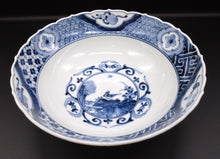 画像をギャラリービューアに読み込む, 九谷焼 山本長左 宝祥芙蓉手中鉢