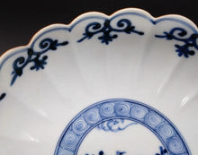 画像をギャラリービューアに読み込む, 九谷焼 山本長左 花鳥中鉢