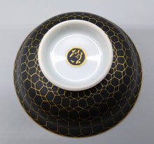 画像をギャラリービューアに読み込む, 京焼 新川砂山 金彩細密画半酒器