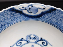 画像をギャラリービューアに読み込む, 九谷焼 山本長左 宝祥芙蓉手中鉢