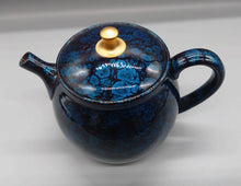 画像をギャラリービューアに読み込む, 常滑焼 昭龍 ブルー天目長つぼポット