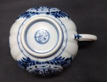 画像をギャラリービューアに読み込む, 九谷焼 山本長左 吉祥文カップ&ソーサー