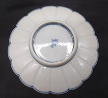 画像をギャラリービューアに読み込む, 九谷焼 山本長左 吉祥文カップ&ソーサー