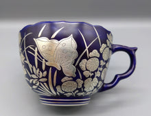 Load image into Gallery viewer, 京焼・清水焼 雙楽窯 紫地銀彩花蝶紋コーヒー碗皿
