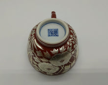 Load image into Gallery viewer, 京焼・清水焼 雙楽窯 赤地銀彩花蝶紋コーヒー碗皿