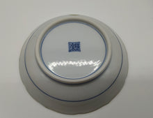 Load image into Gallery viewer, 京焼・清水焼 雙楽窯 赤地銀彩花蝶紋コーヒー碗皿