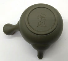 画像をギャラリービューアに読み込む, 常滑焼 宗則 作 緑泥金彩菊彫急須