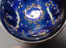 画像をギャラリービューアに読み込む, 京焼・清水焼 土渕善亜貴(陶葊窯) 曜変天目抹茶碗