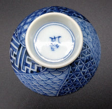 將圖片載入圖庫檢視器 九谷焼 山本長左 祥瑞平盃