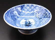 將圖片載入圖庫檢視器 九谷焼 山本長左 祥瑞平盃