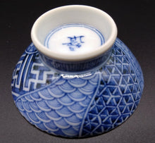 將圖片載入圖庫檢視器 九谷焼 山本長左 祥瑞平盃